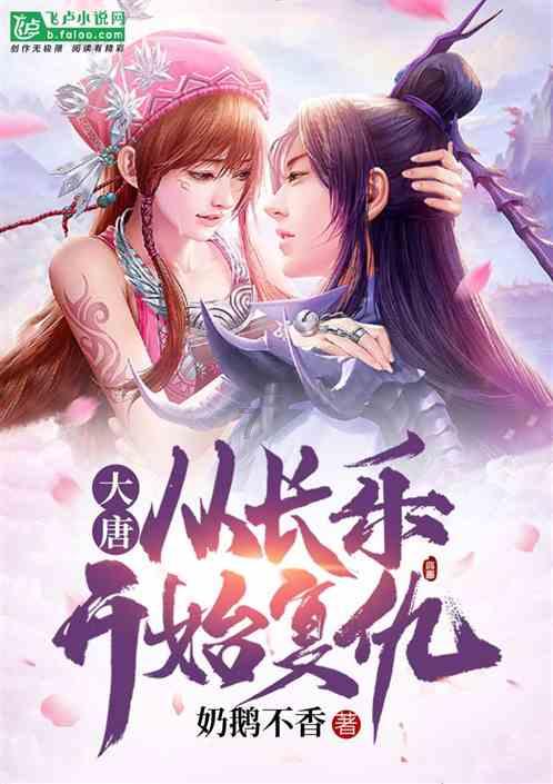 地板冒岩浆无敌版